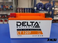 Аккумуляторная батарея  CT 1207